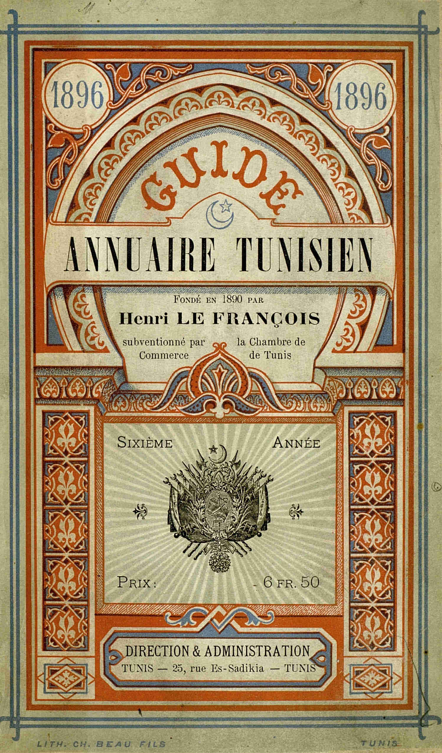 Guide annuaire tunisien (couverture)